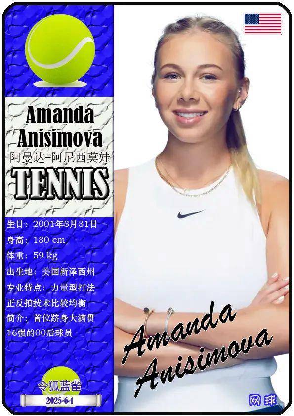 凭借坚定的 凭借坚定的