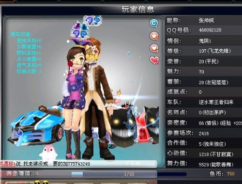 也是属于成 也是属于成