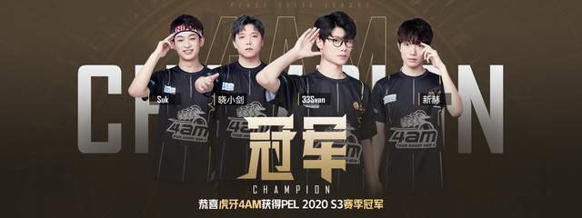 这笔高达6 这笔高达6