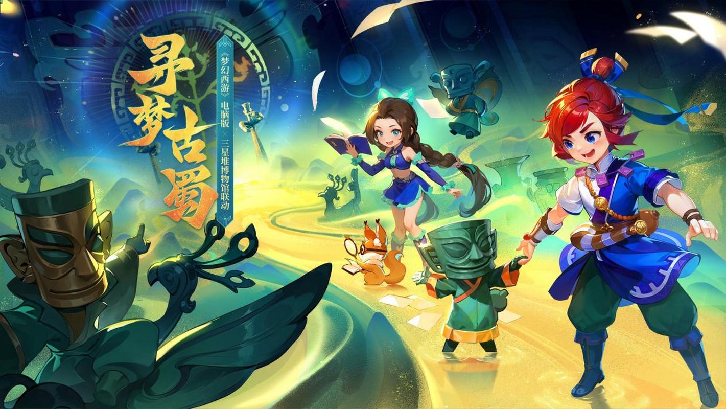 激励条款与