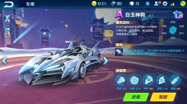 而是为切尔