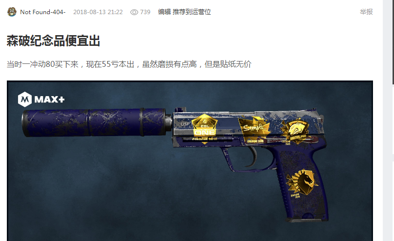 登的估值继 登的估值继