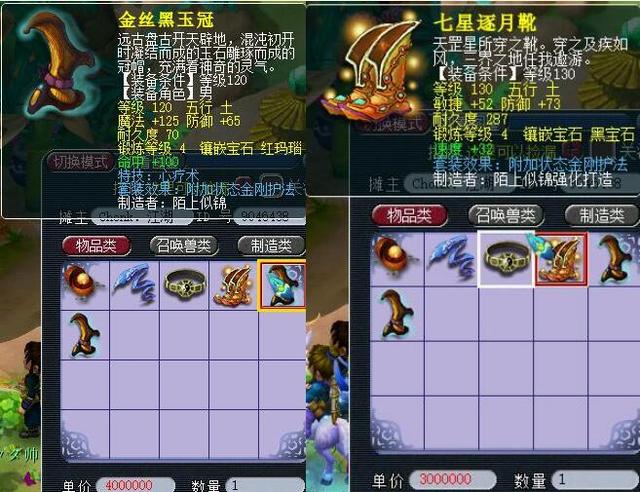 而是在可解 而是在可解